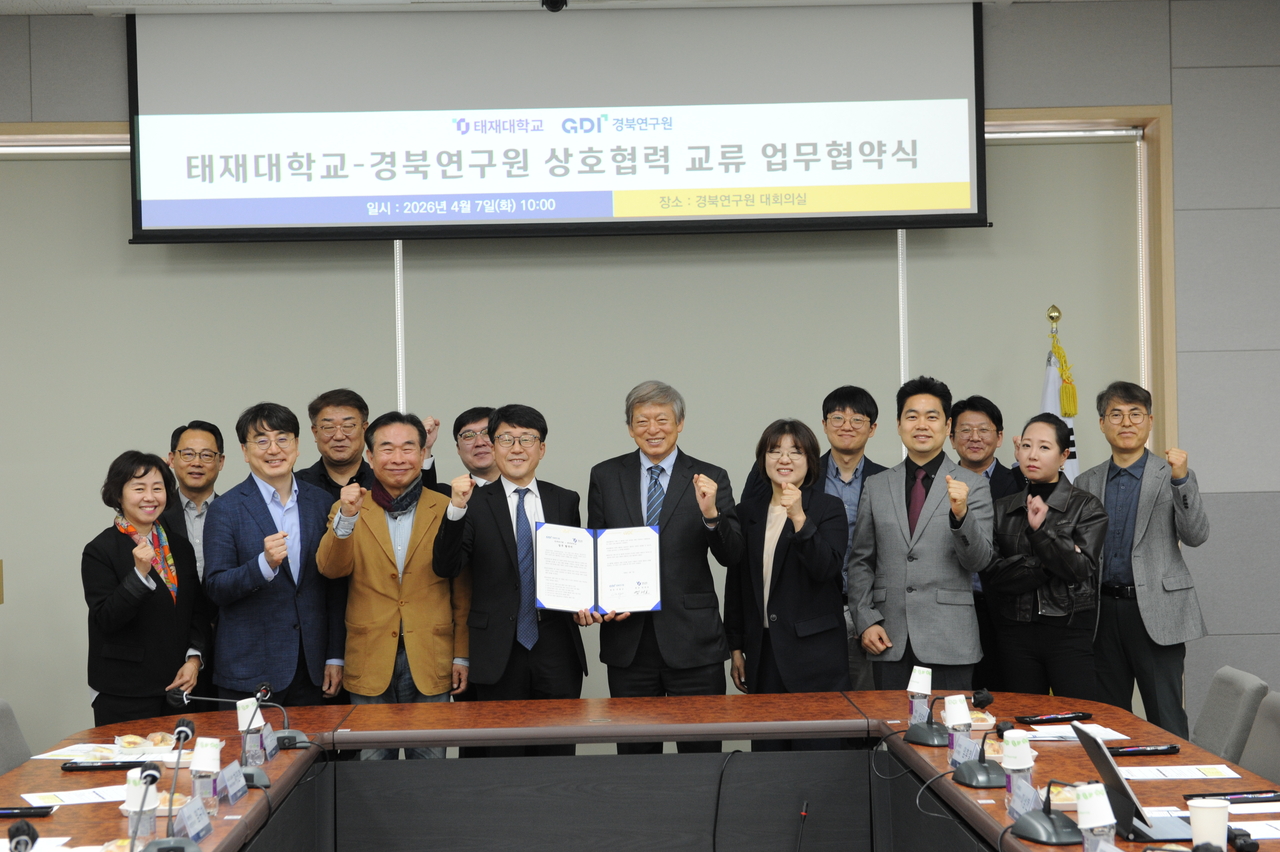 [경북연구원 제공]