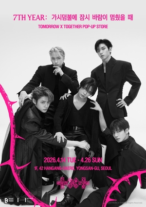 TXT to open pop-up store for 8th EP