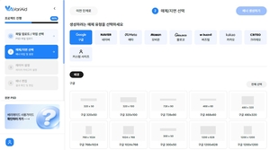 제일기획, AI 기반 배너 광고 자동화 설루션 도입