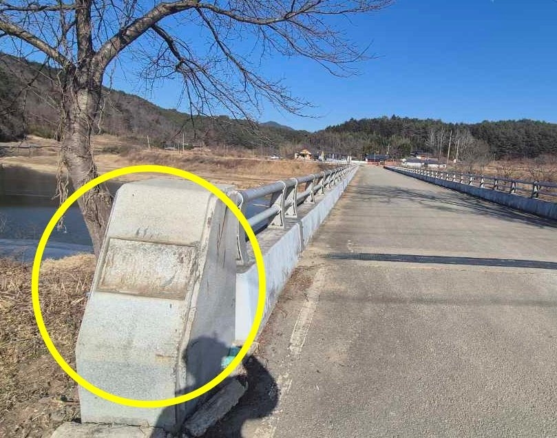 A nameplate is missing from a bridge. (Jeonnam Jangheung Police)