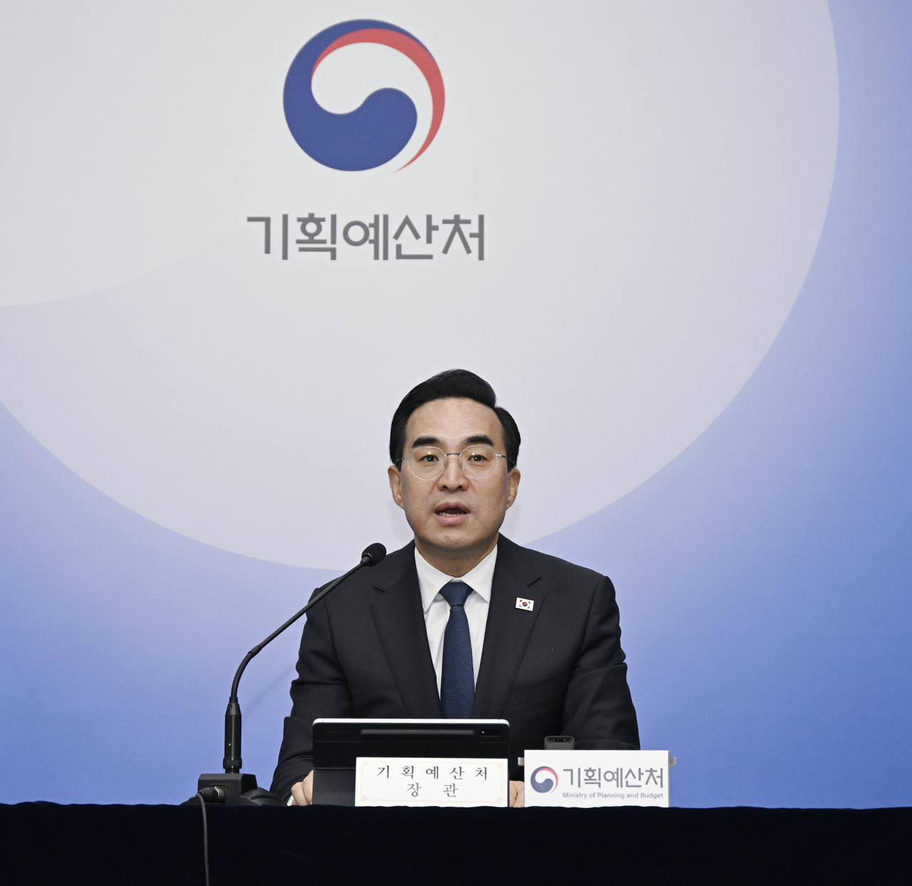 박홍근 기획예산처 장관이 지난달 27일 오전 정부세종청사 중앙동에서 열린 ‘2026년 추가경정예산안 상세 브리핑’에서 주요 내용을 발표하고 있다. [기획예산처 제공]