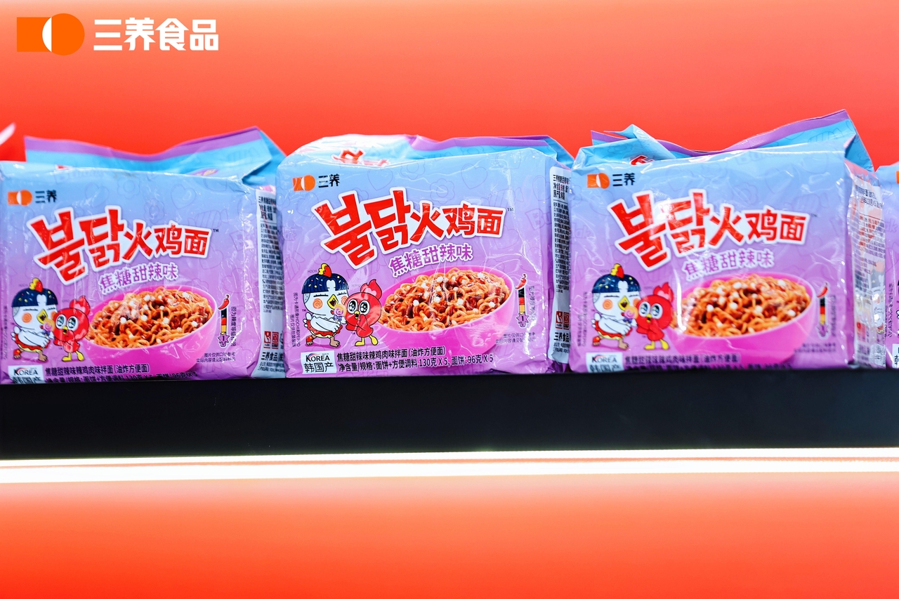 삼양식품 라면 [삼양식품 제공]