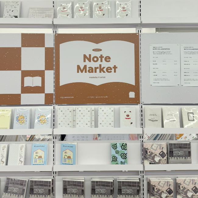 Exterior view of Made By Yeonnam, a five-story Korean stationery building in Yeonnam-dong, Seoul that stocks notebooks, stickers, keyrings and indie brands