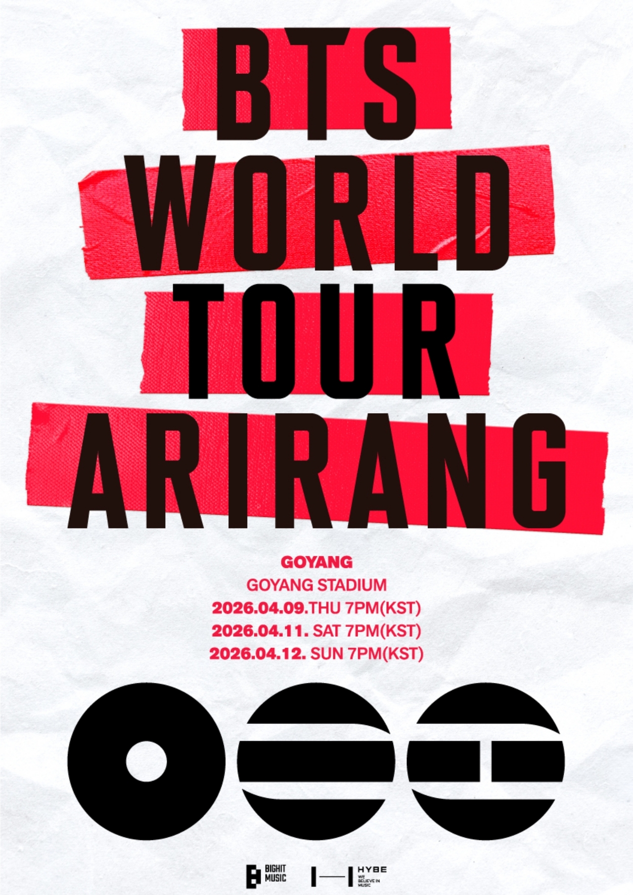 방탄소년단