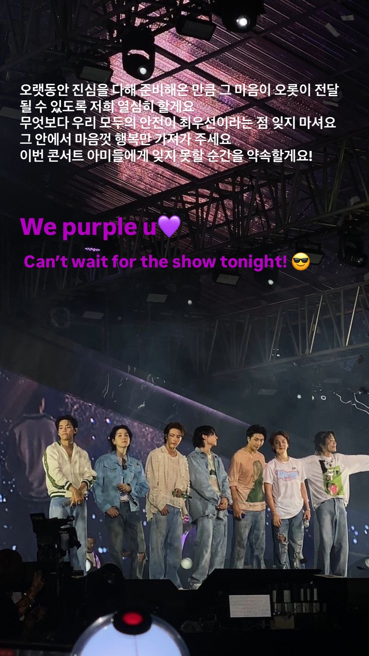 뷔 채널 스토리