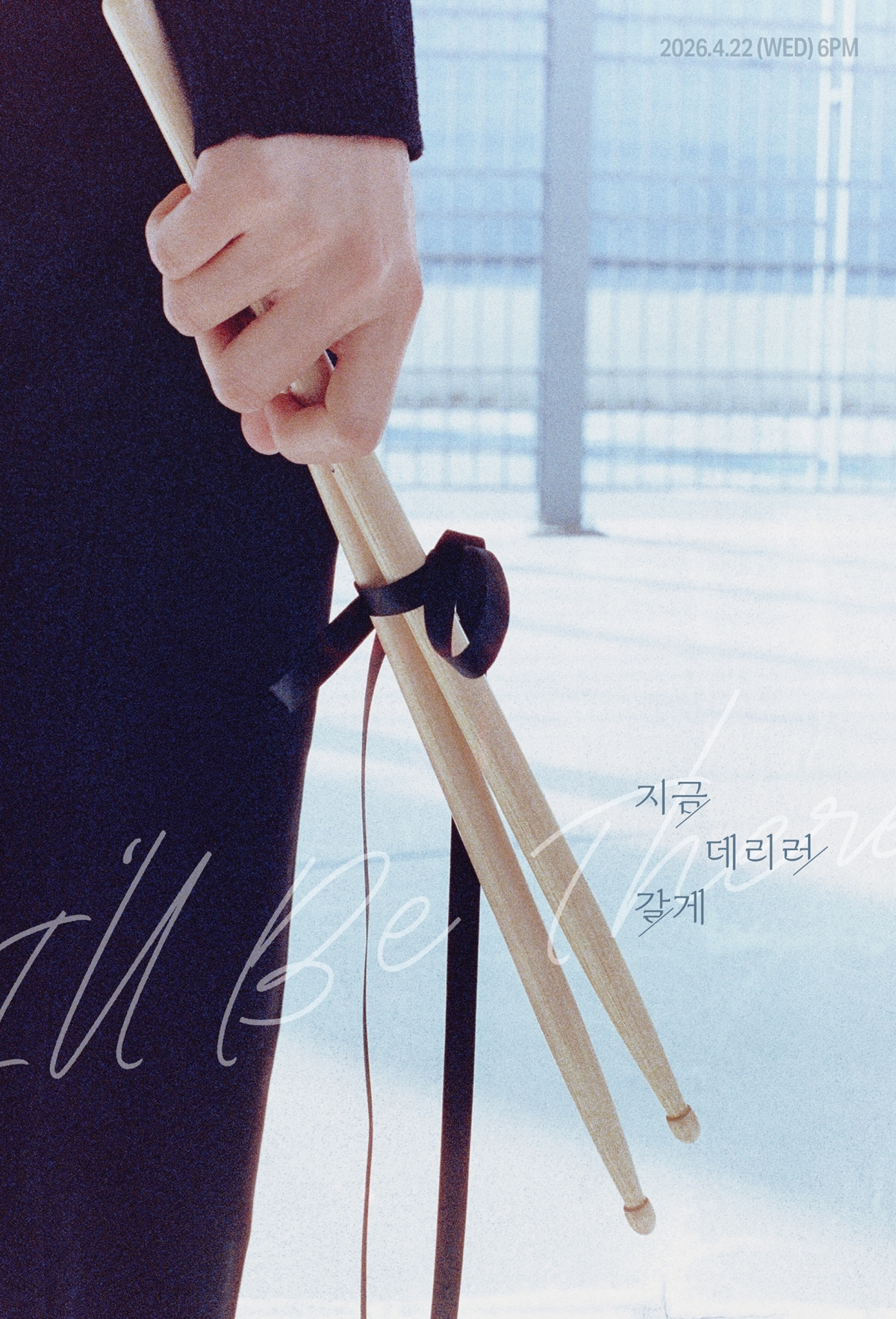 김재환/사진=웨이크원