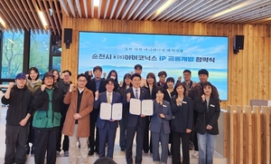 "아름다운 순천 배경으로 애니메이션 제작해 보람" - 뉴스 썸네일 이미지