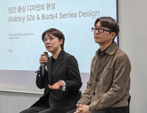 Samsung unveils thoughts behind Galaxy S26 series design