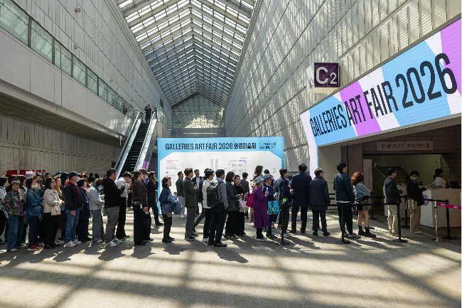 People wait to enter the Galleries Art Fair at the VIP opening at Coex in southern Seoul on Wednesday. (Galleries Association of Korea)