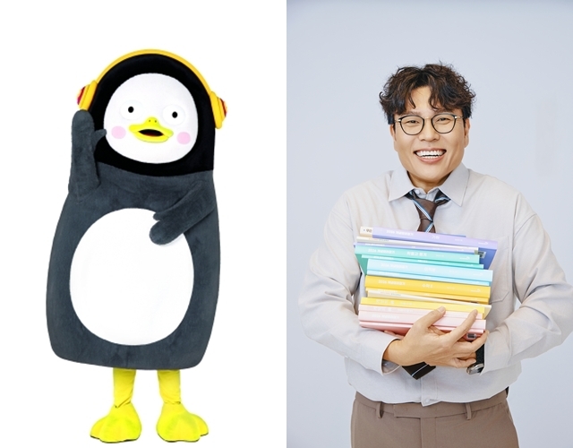 사진=EBS 제공