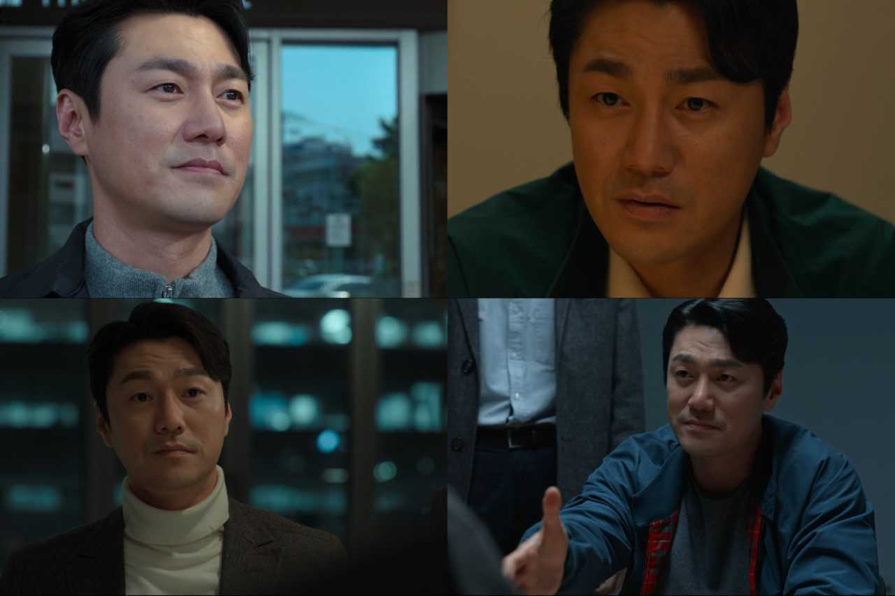 [넷플릭스 제공]