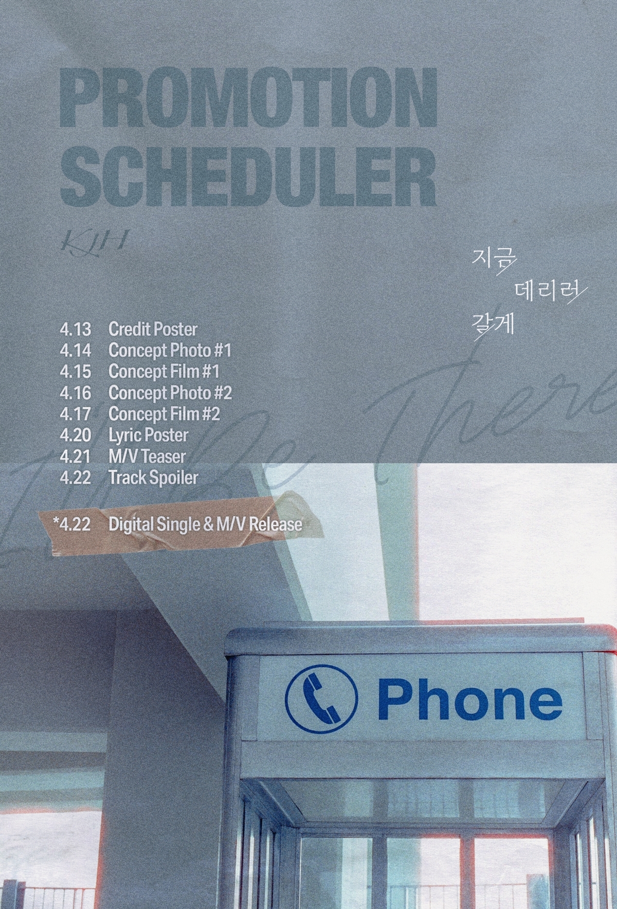 워너원 김재환[사진제공=웨이크원]
