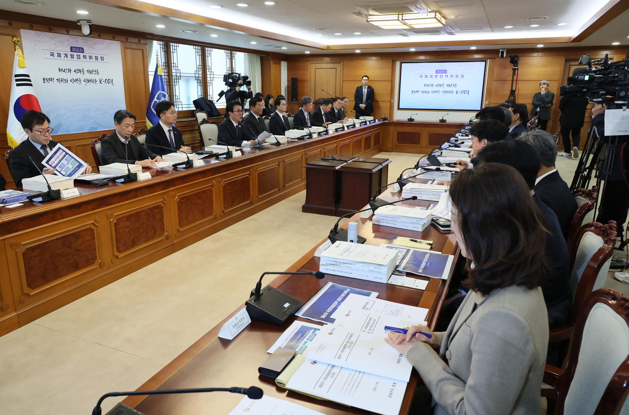 Government officials hold a meeting on international development assistance. (Yonhap)