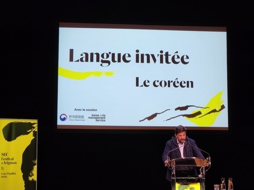 An official presents the program of the 80th Avignon Festival in Paris on April 9, 2026. (Yonhap)