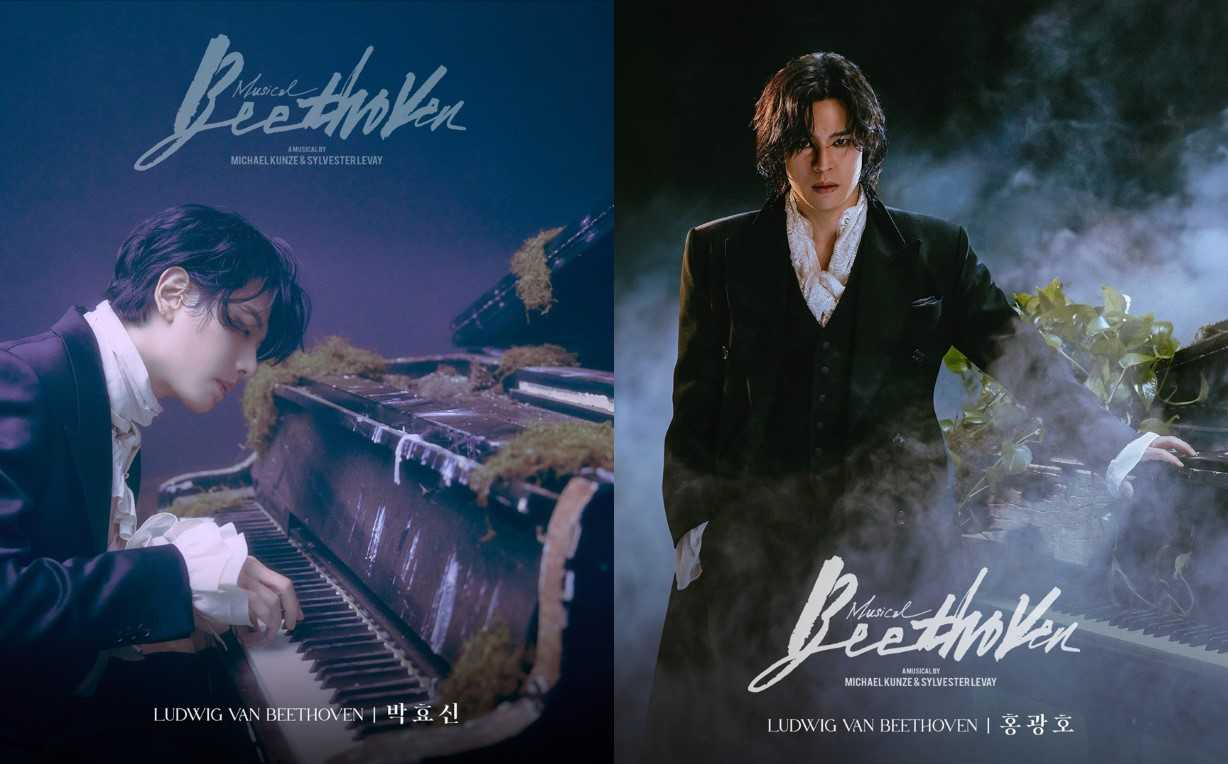 Park Hyo-shin (left) and Hong Kwang-ho in "Beethoven" (EMK)