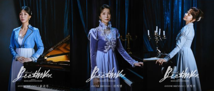 (From left) Yoon Gong-ju, Kim Ji-hyun and Kim Ji-woo who will take turn to portray Antonie Brentano in "Beethoven" (EMK)
