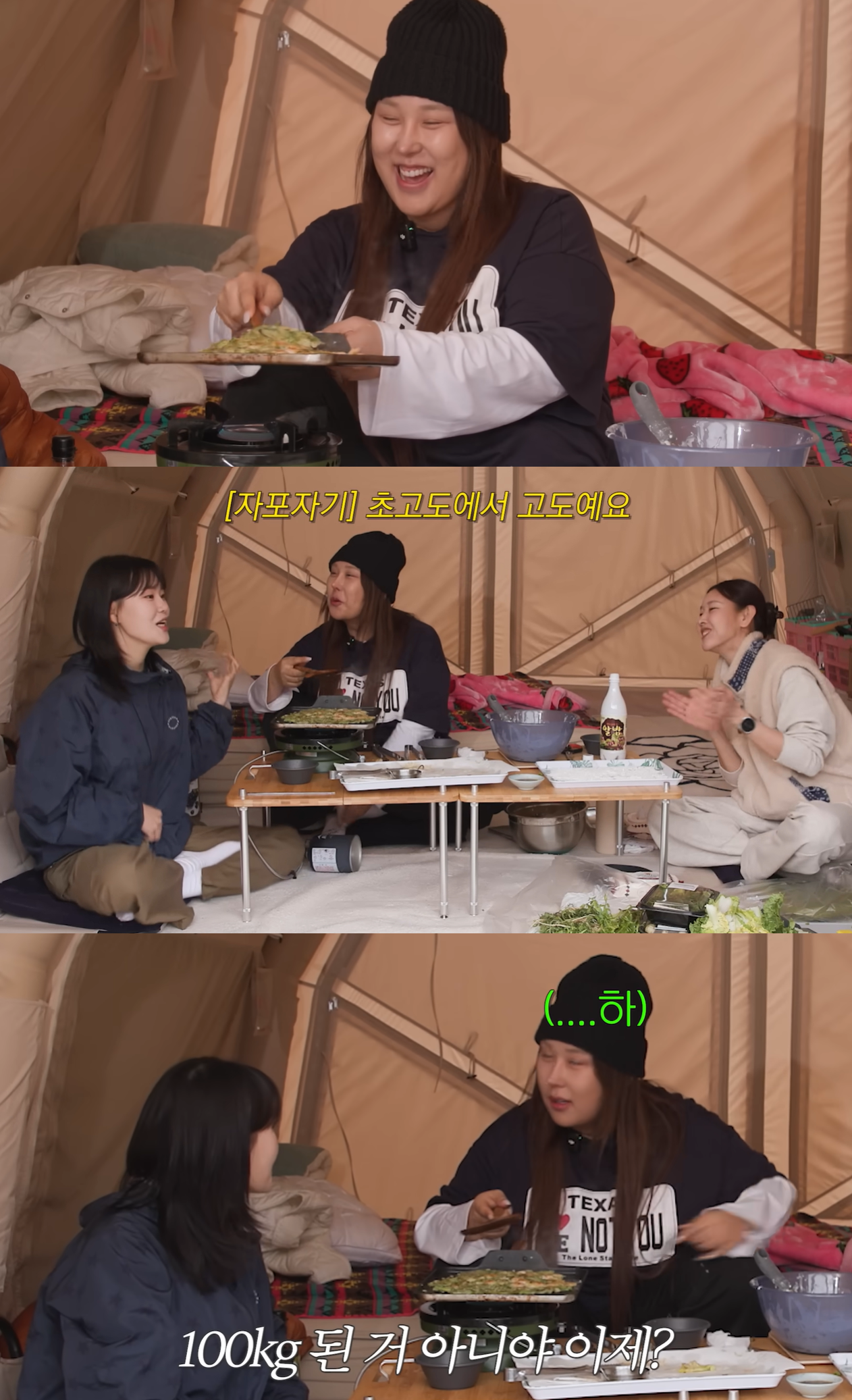한혜진 유튜브 캡처