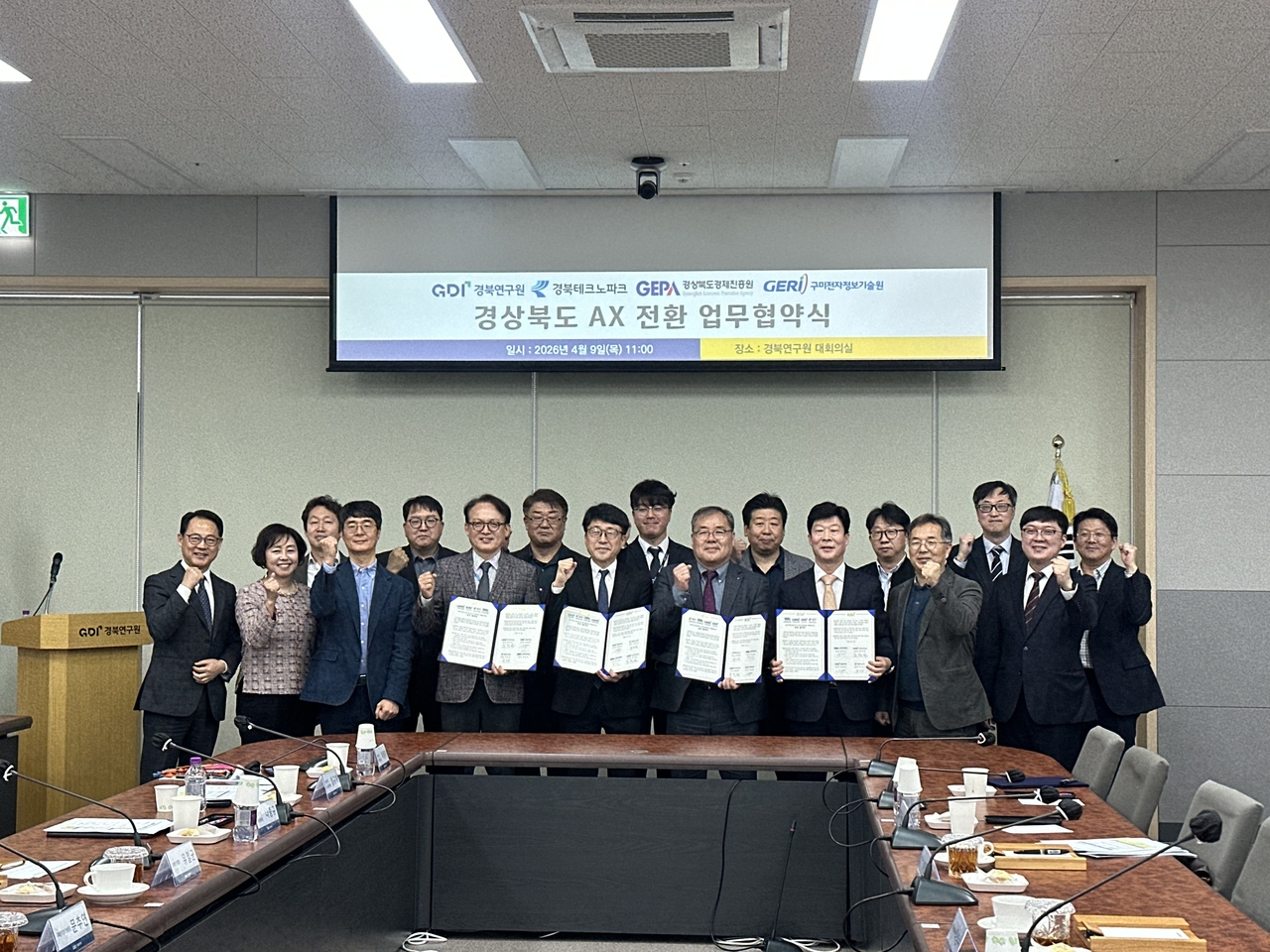 [경북연구원 제공]