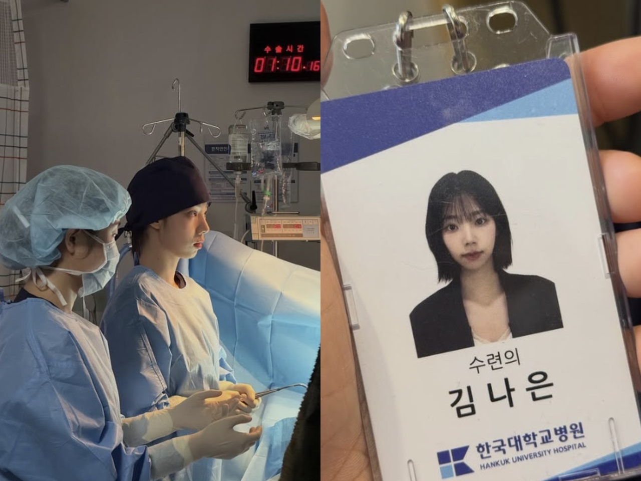 [여름 SNS]