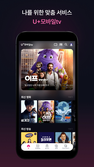 Korean telecom giants drop streaming services