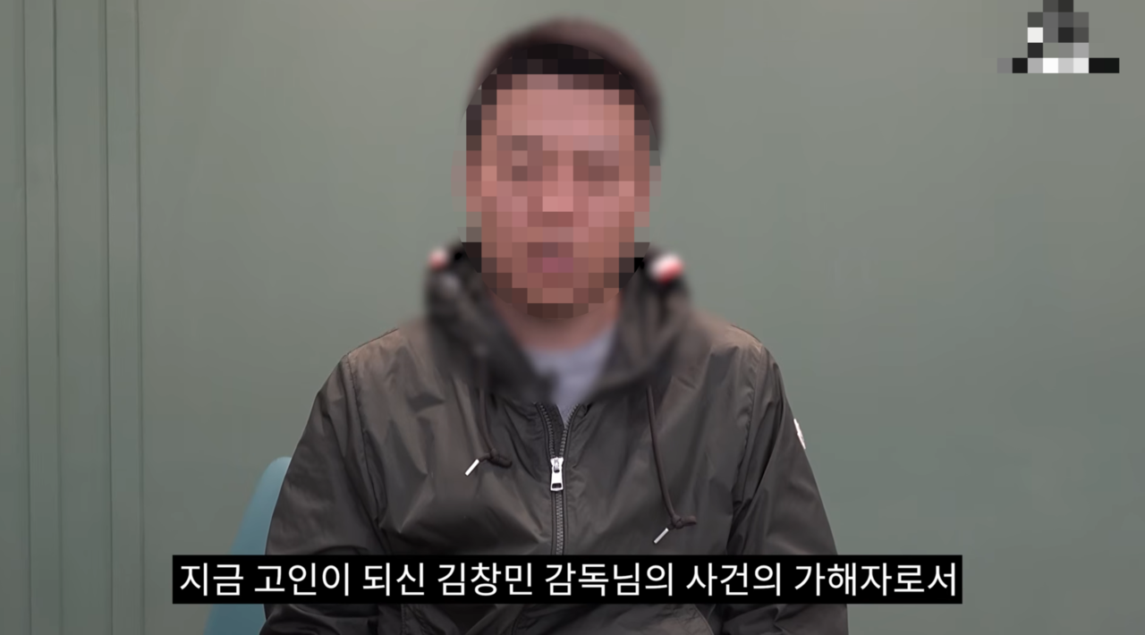 A screen capture from a YouTube video in which a person accused of fatally assaulting the late Kim Chang-min apologizes. (Screen capture from YouTube)