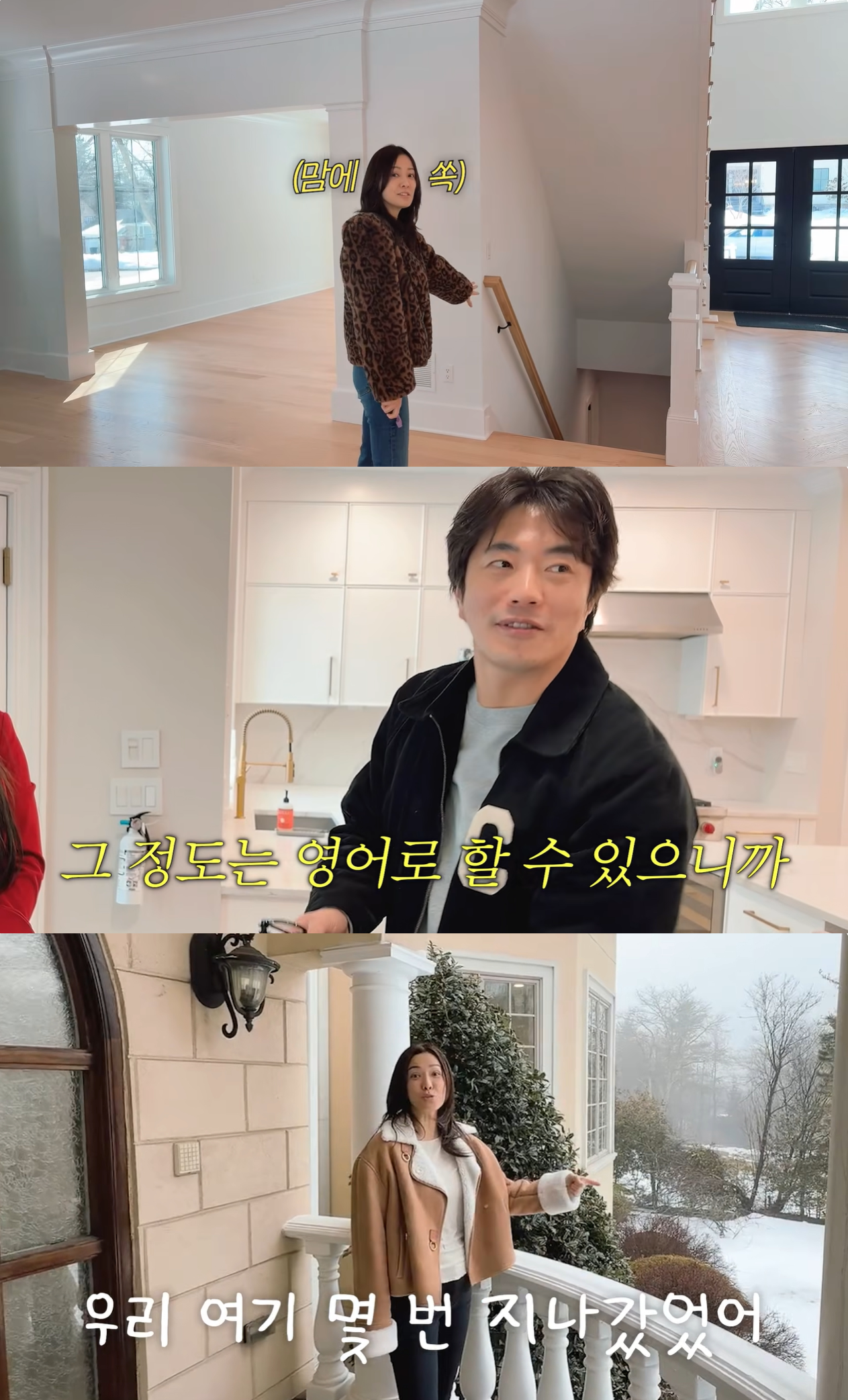 손태영 유튜브 캡처