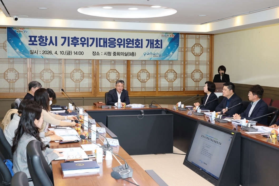 [포항시 제공]