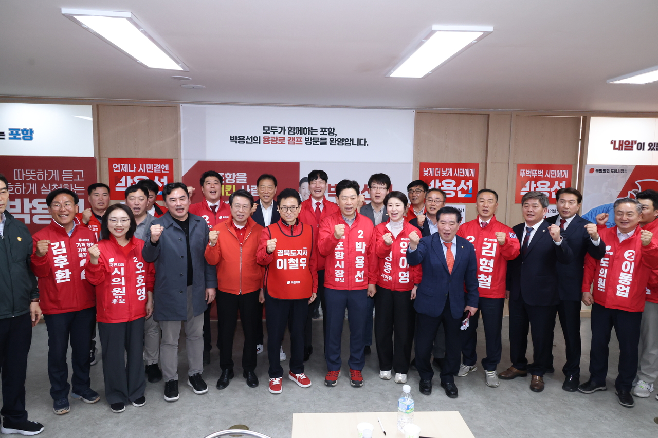 이철우 경북지사 예비후보는 11일 박용선 포항시장 후보의 ‘용광로 캠프’를 방문해 지지 의사를 공식적으로 밝혔다.[박용선 후보 선거사무소 제공]