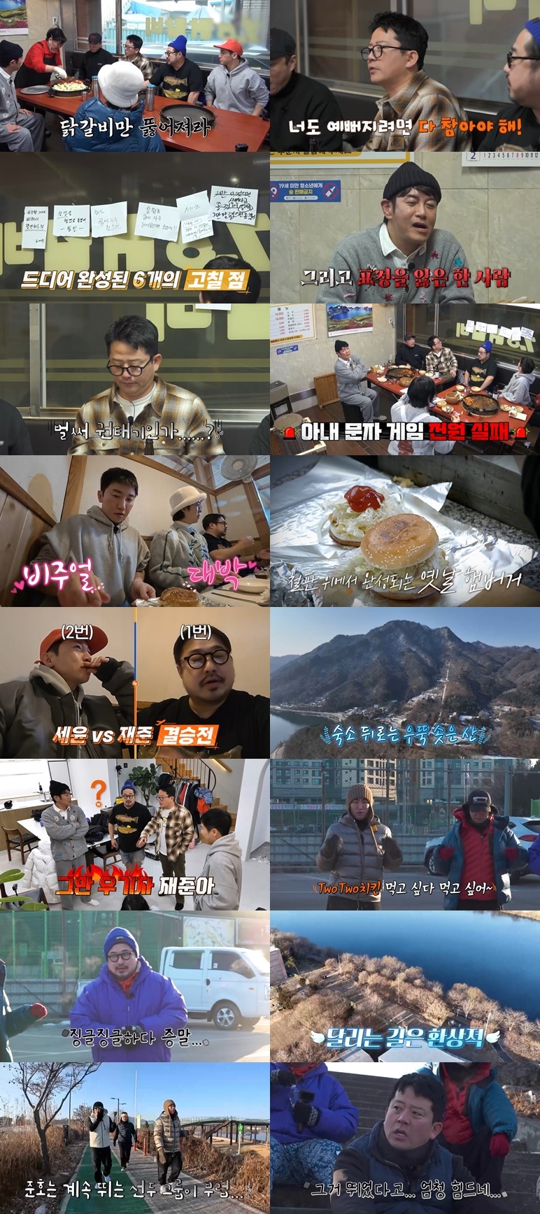 사진=채널S, SK브로드밴드 제공