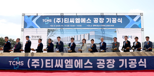 경북도, 벤처투자 생태계가 키운 ㈜티씨엠에스 공장 기공식 개최 - 뉴스 썸네일 이미지