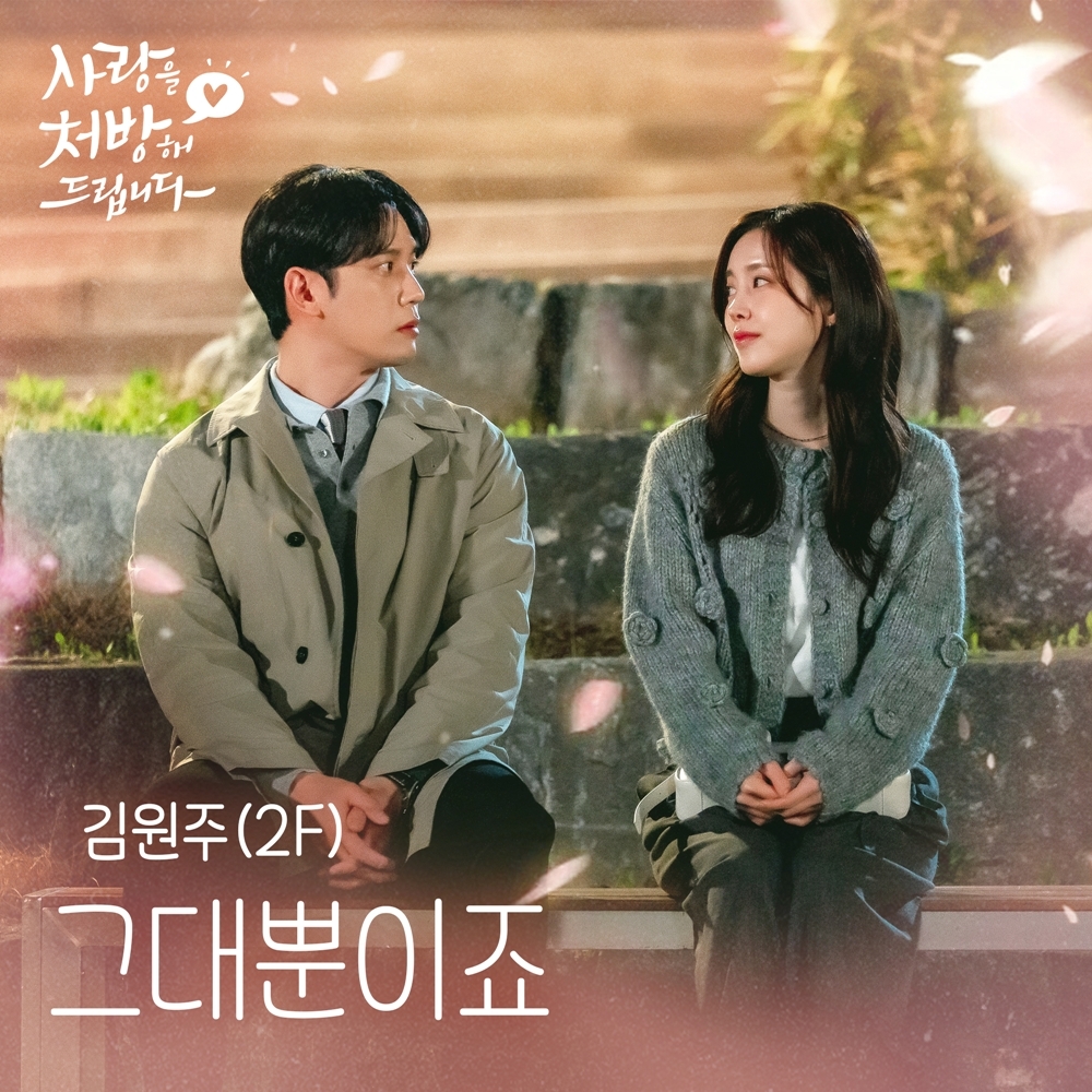 사진=냠냠엔터테인먼트 제공