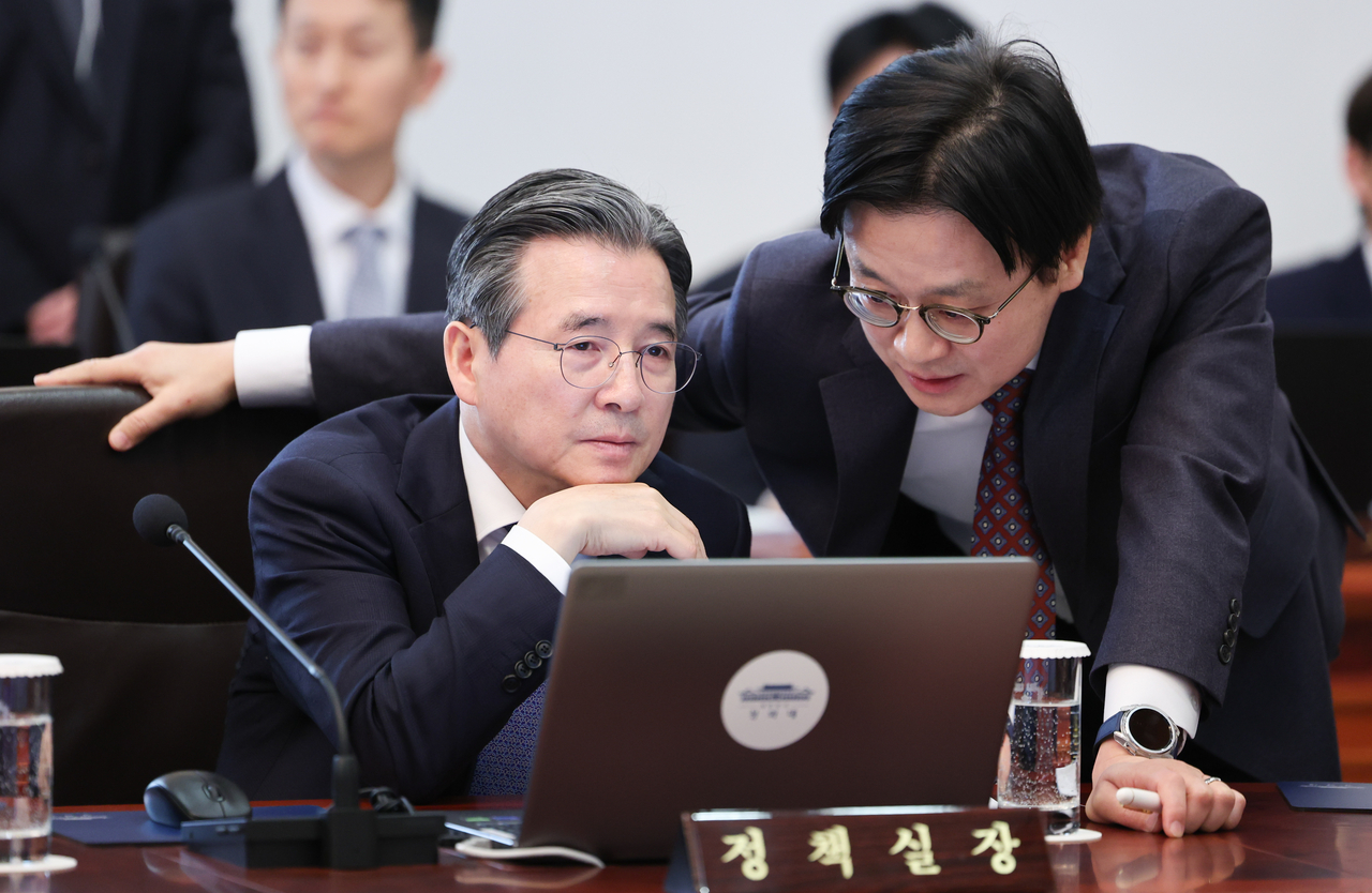 koreaherald.com - Yonhap - Cheong Wa Dae to hold economic review meeting on response to Mideast crisis