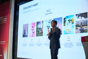 세라젬, 파트너사 70곳과 'K-웰니스' 동맹 - 뉴스 썸네일 이미지