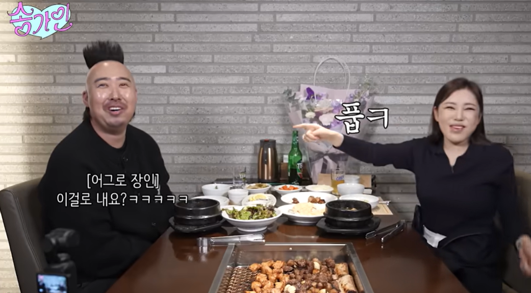 [유튜브 ‘송가인’]