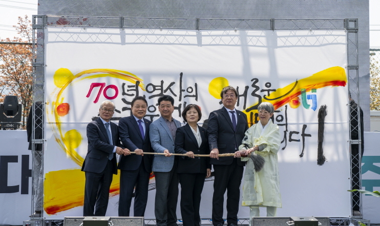 경북보건대 개교 70주년 기념식에서 캘리그라퍼 마야 손명주 작가가 ‘기억과 공감’을 주제로 한 70주년 기념 퍼포먼스 후 기념촬영을 하고 있다.(한일교육재단 이신호 이사장(왼쪽부터), 송설단교육재단 김상근 이사장, 김천시의회 나영민 의장, 김천시장 권한대행 조현애 부시장, 경북보건대 이은직 총장, 캘리그라퍼 마야 손명주 작가)[경북보건대 제공]