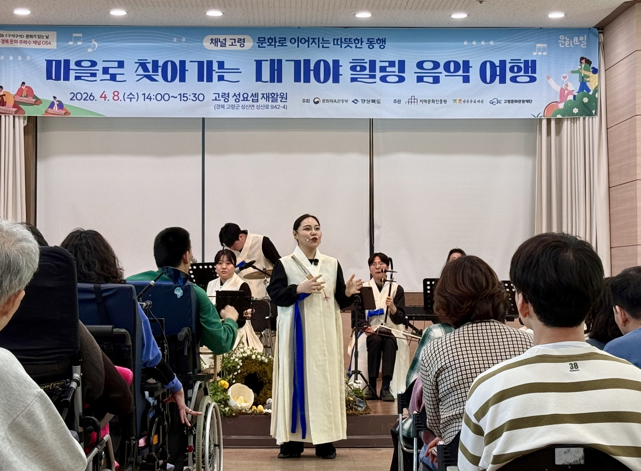 [고령문화관광재단 제공]