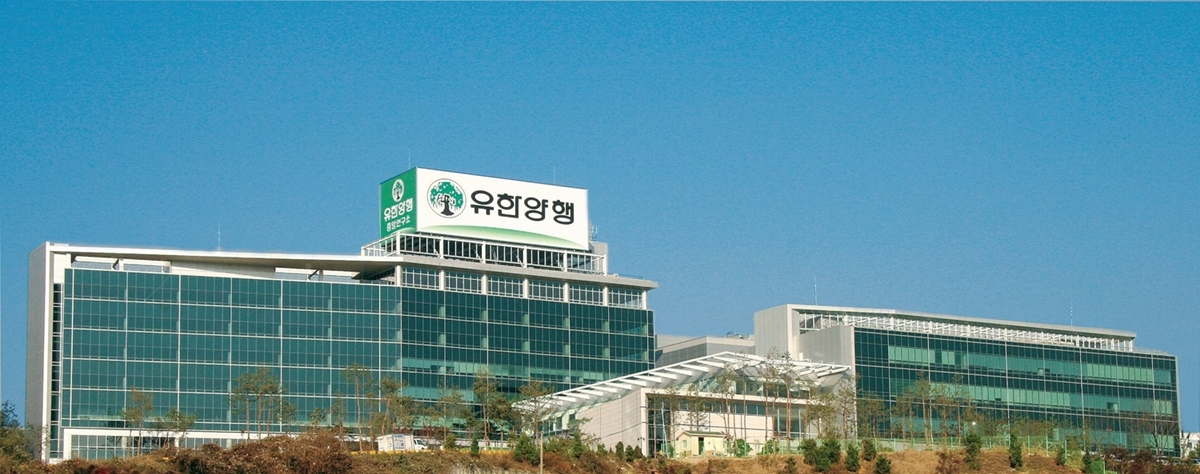 Yuhan Corp.'s main research center (Yuhan Corp.)