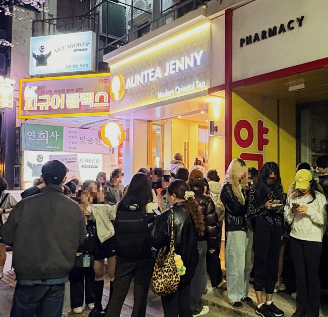 아운티제니 신촌점  [사진=노승민]