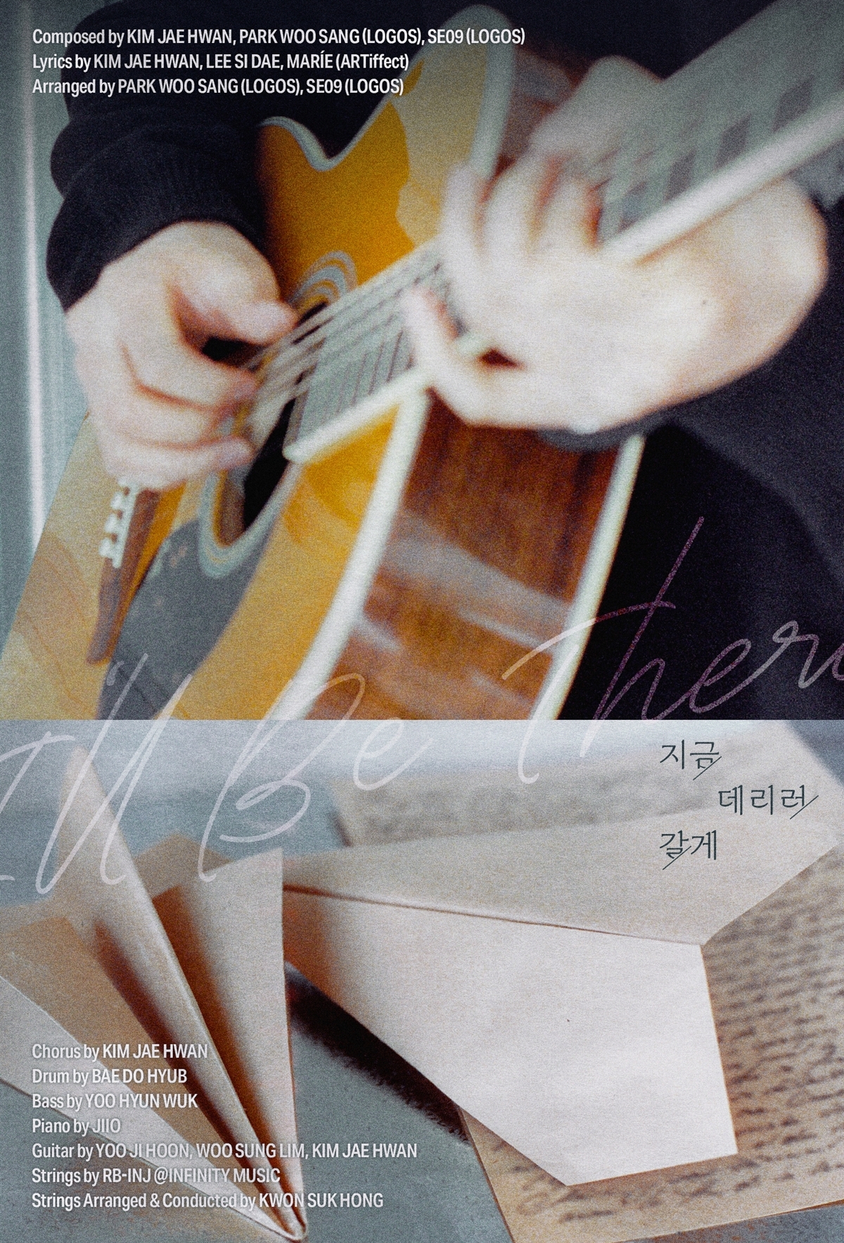 김재환/사진제공=웨이크원