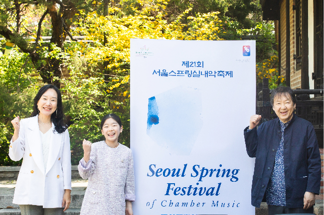 From left: Pianist Lim Hyo-sun, violinist Kim Yeonah and violinist Kang Dong-suk participate in a press conference held in Anguk-dong, central Seoul, Monday. (SSF)