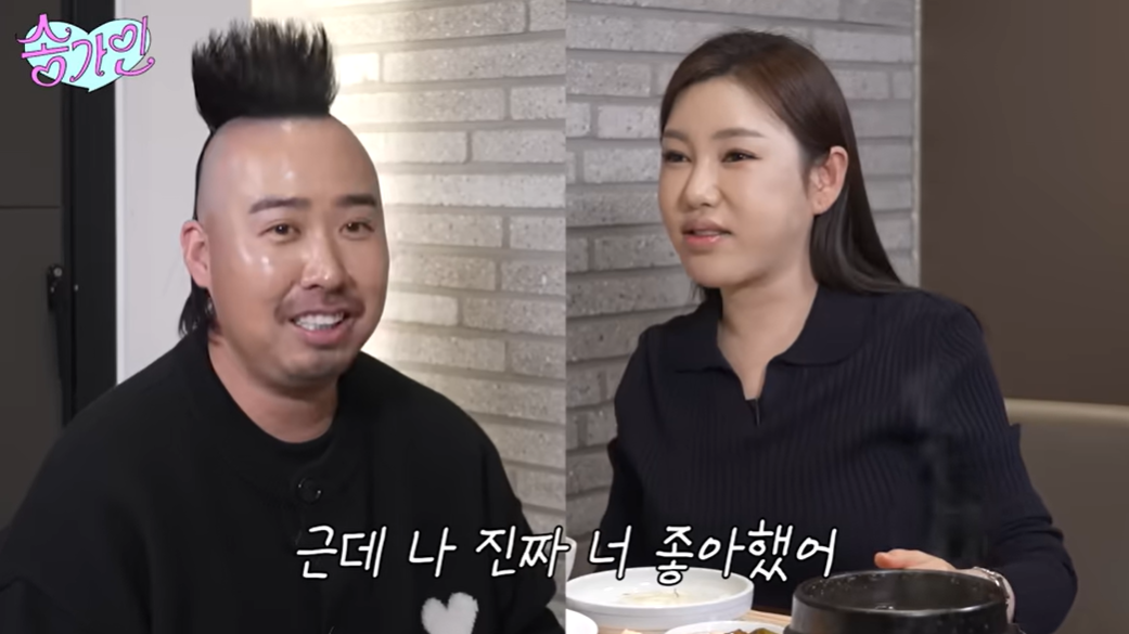 [유튜브 ‘송가인’]