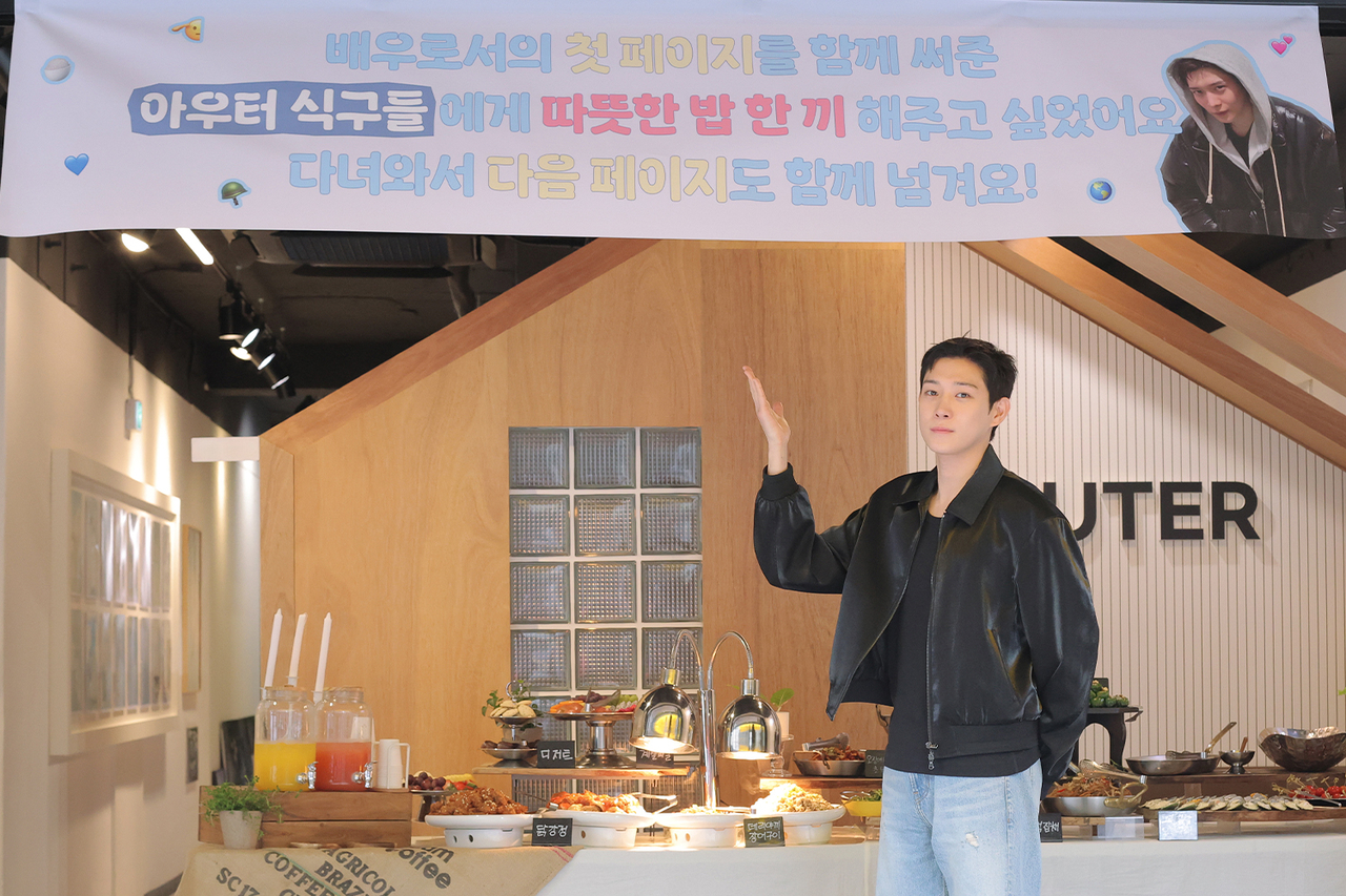 사진=아우터유니버스 제공