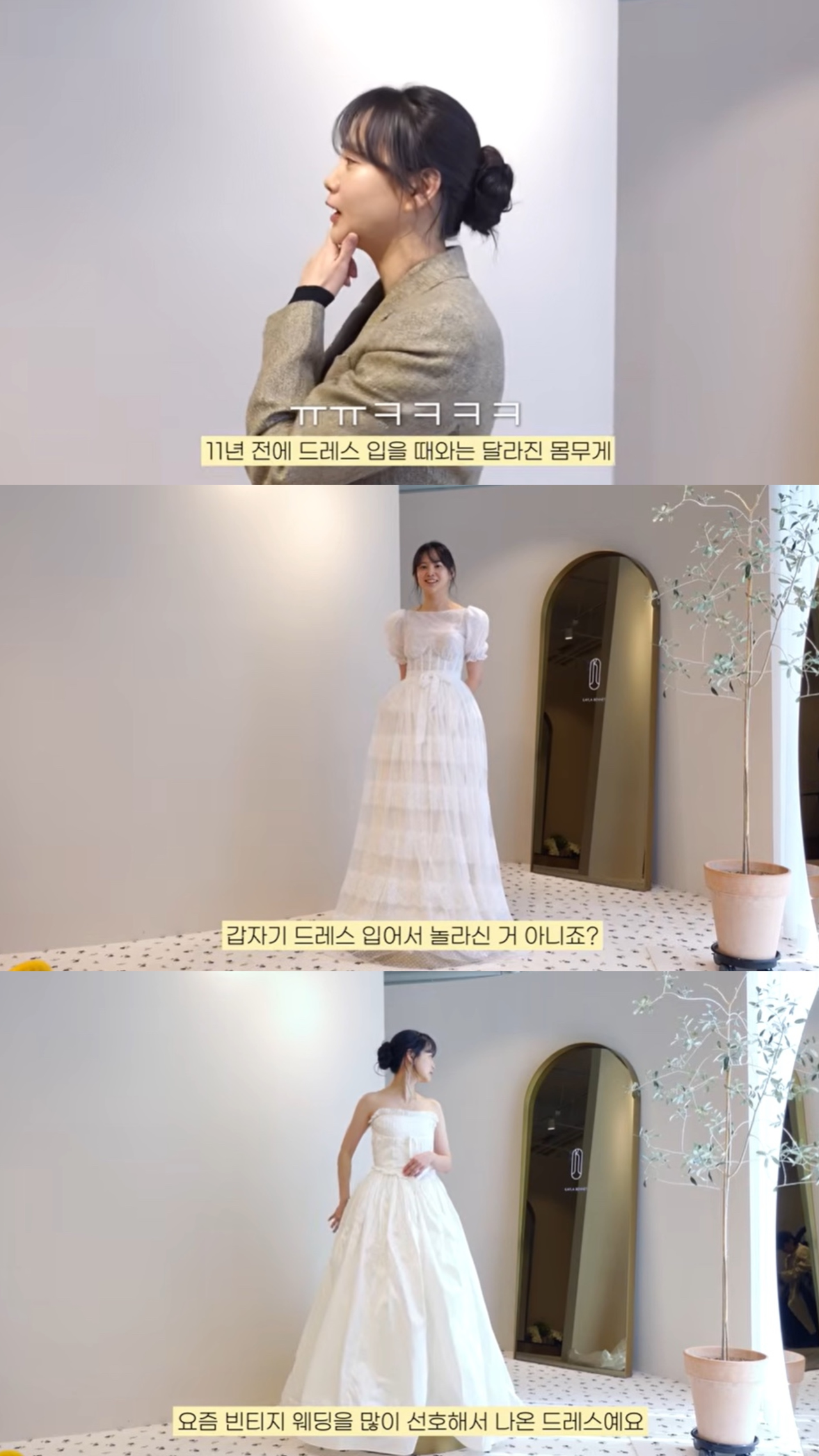 [유튜브 ‘승아로운’]