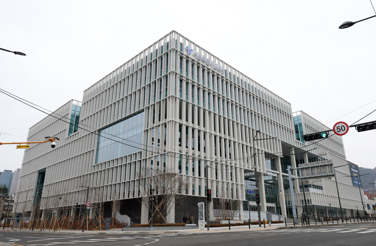The Seoul Metropolitan Education Office, located in Yongsan-gu, Seoul, is pictured in March. (Yonhap)