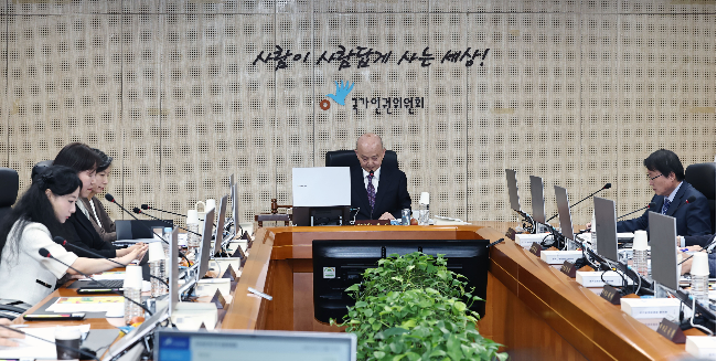 Members of the National Human Rights Commission hold a plenary meeting at the commission's office in central Seoul on April 13, 2026. (Yonhap)
