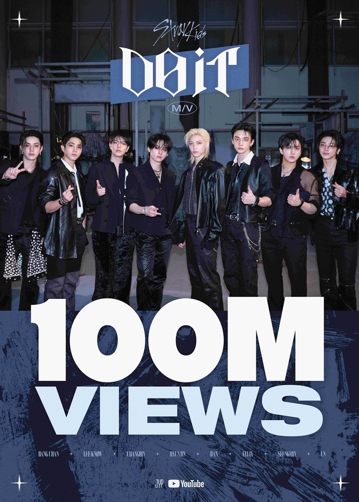 (Credit: JYP Entertainment)