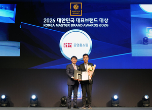 공영홈쇼핑, '대한민국 대표브랜드 대상' 상생경영 부문 대상 - 뉴스 썸네일 이미지