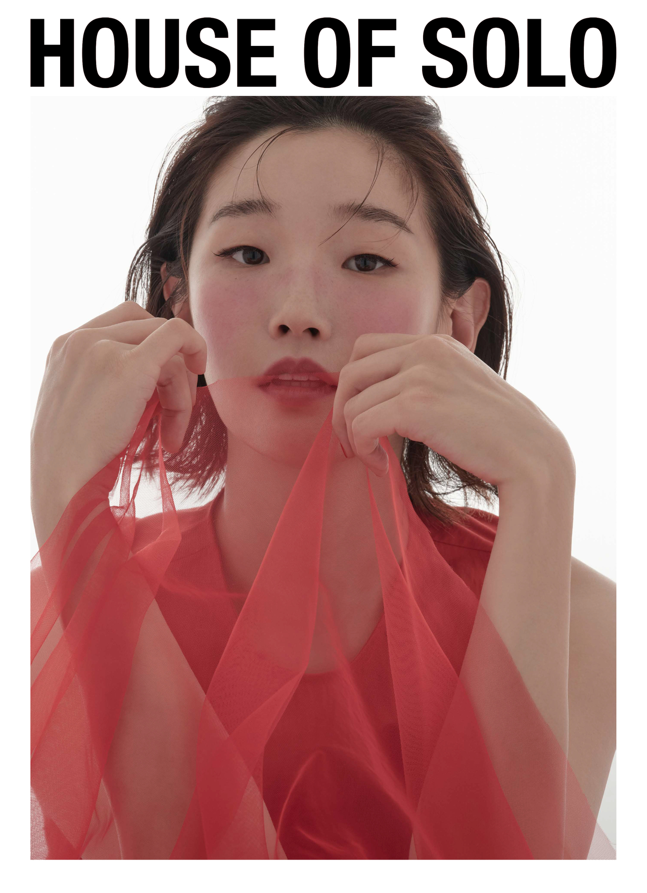 사진=하우스 오브 솔로 제공