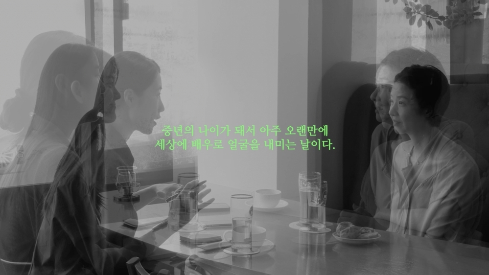 사진=영화제작전원사, 콘텐츠판다 제공