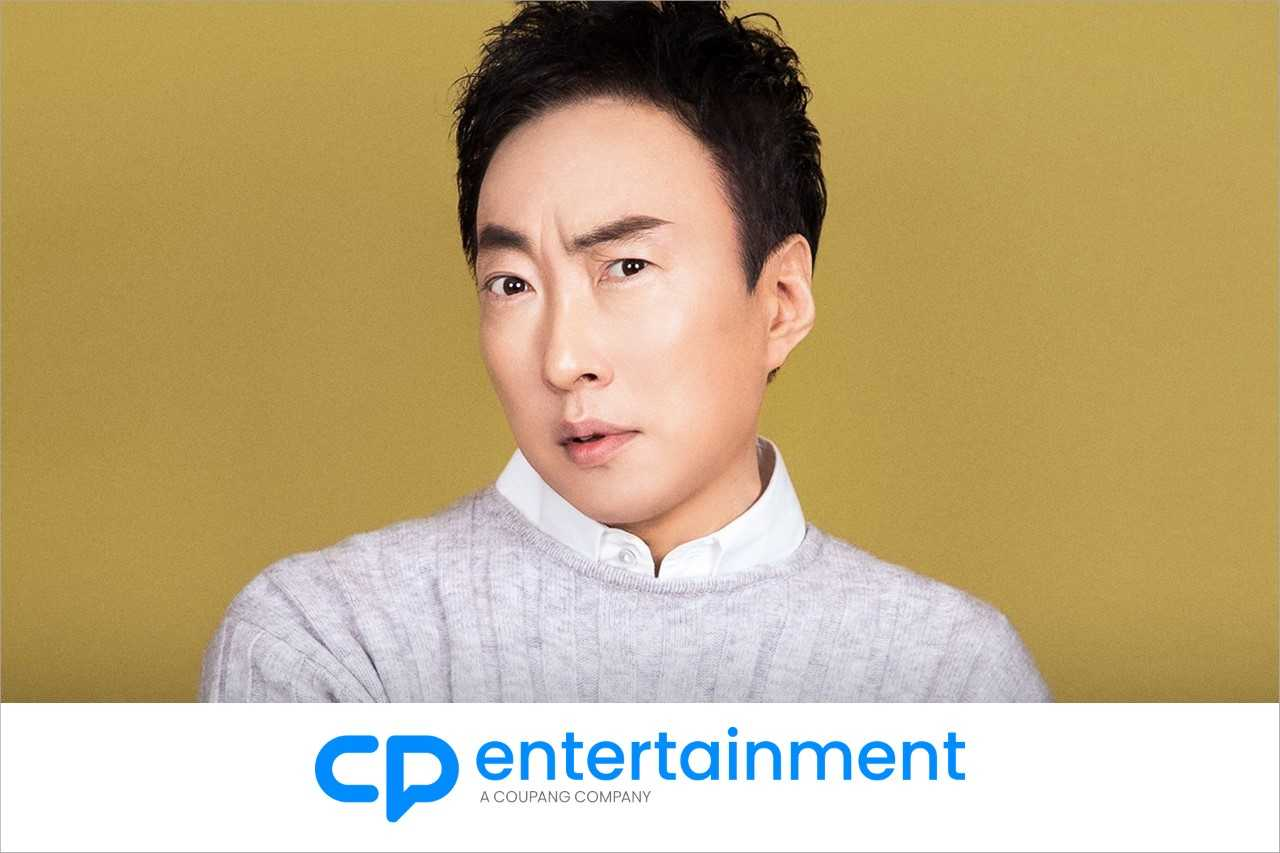 [씨피엔터테인먼트 제공]